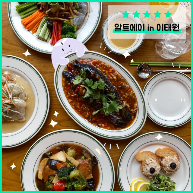 대체육으로 만든 된장짜장…무슨 맛일까요 [지구용]