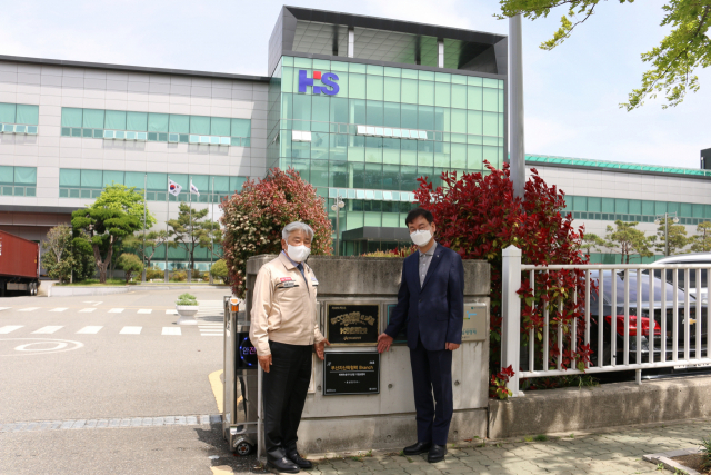 부산테크노파크, 효성전기에 지산학협력 브랜치 24호 개소