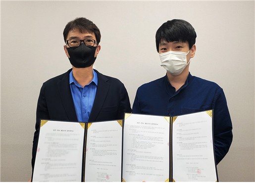 아이프리원, 니아랩스와 공동으로 블록체인 기반 리워드용 토큰 발행 추진