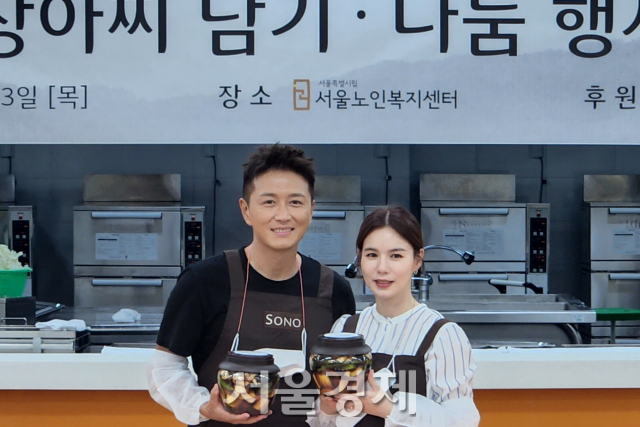 대명소노, 배우 박시은과 어르신 장아찌 나눔 행사 열어