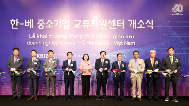 베트남 하노이에 중소기업 교류지원센터 문 열었다