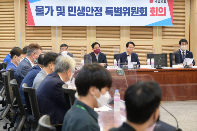 빚투 청년 구제 논란에…與 금리 낮춰줄 뿐 원금 감면 전혀 없어