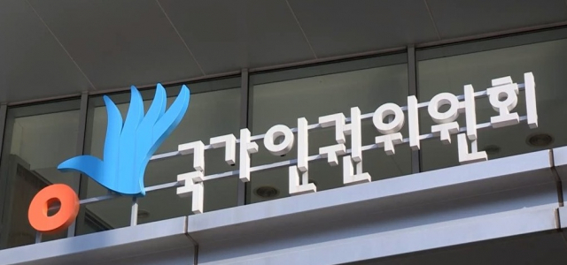 인권위 노인요양시설 인권침해 실태 관리·감독 강화 권고