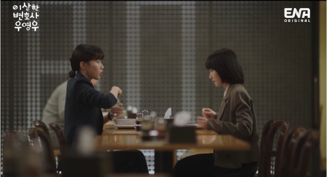 학교안 우영우에게…봄날의 햇살 비출까