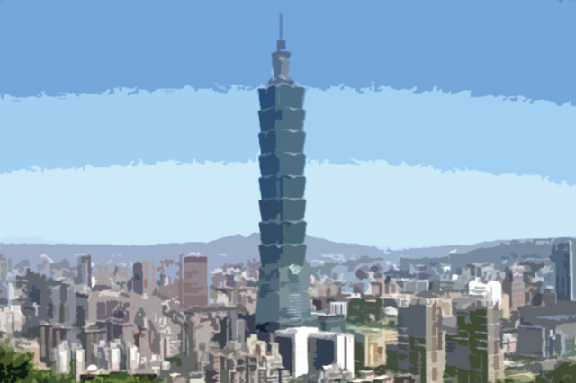 [만파식적] 타이베이101