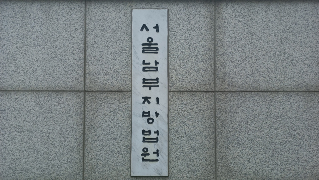 주가조작 혐의 강영권 에디슨모터스 회장 구속