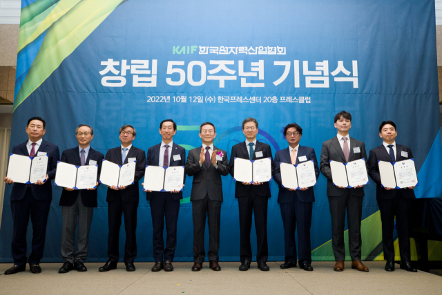 쉰살 맞은 원전산업협회…화신볼트·비즈 등 장관 표창