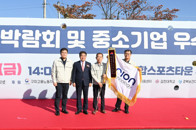 김천시 내고장 탑기업에 오리온테크놀리지 선정