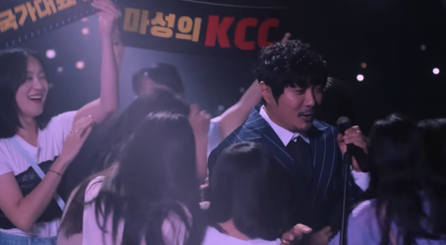 KCC로 이름 바꾼 KCM…1000만뷰 대박 터졌다