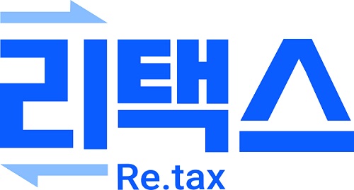 신승회계법인, 세금환급 3분 서비스 리택스 출시