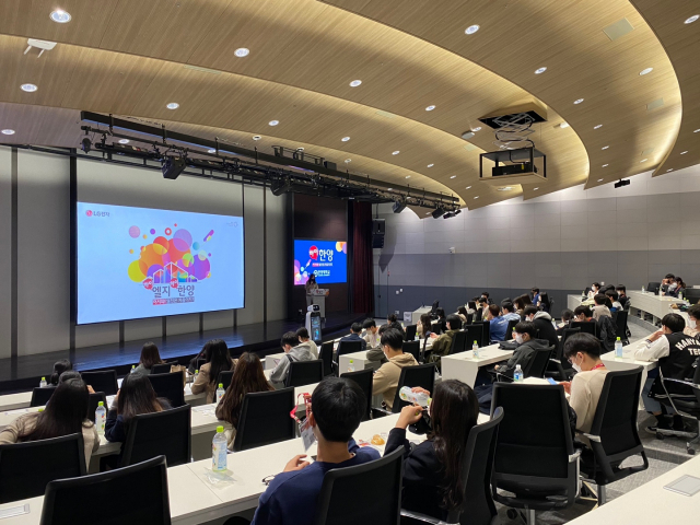 “기술인재 모셔요” LG전자, R&D 핵심기지에 대학생들 초청