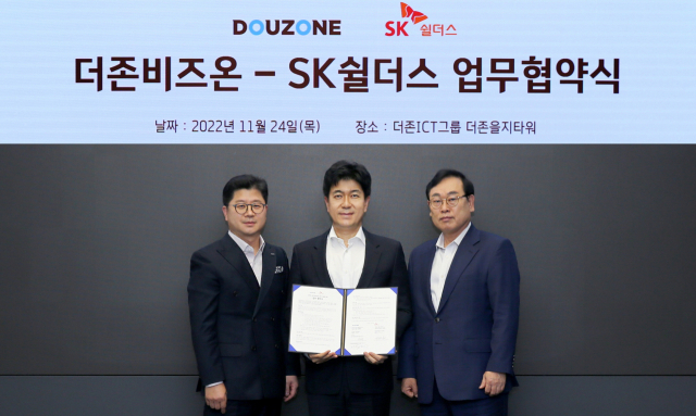 더존비즈온, SK쉴더스와 맞손…“대표 솔루션 보안성 극대화”
