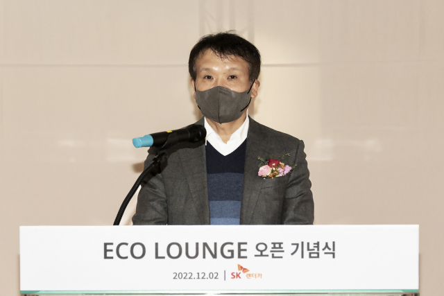 전기차 충전·휴식 한 번에…SK렌터카, 제주 ‘에코라운지’ 운영