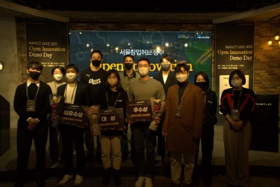 ㈜와이즈플래닛컴퍼니, ESG분야 예비 유니콘 투자 역량 강화 위한 ‘임팩트 다이브 2022’ 성료