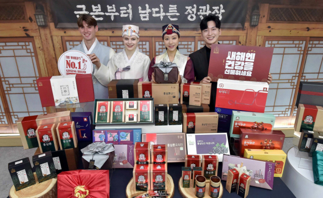정관장 새해엔 건강을 선물하세요 설 맞이 프로모션 이벤트 시작