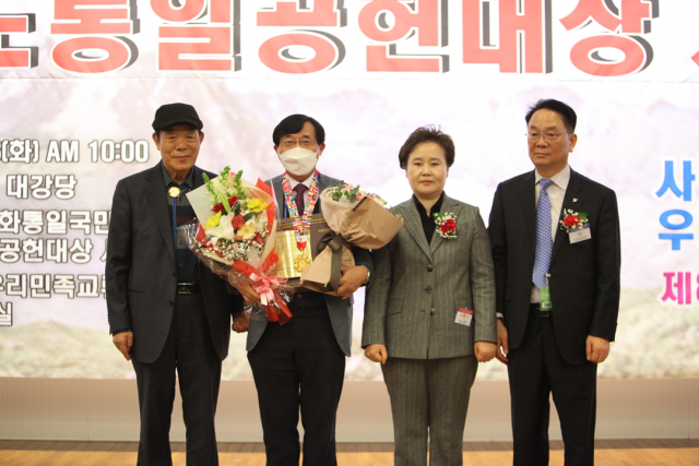 국립암센터 서홍관 원장, 한반도통일공헌대상 의료·복지 분야 대상 수상