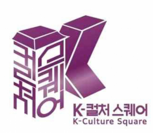 광화시대, K컬처 스퀘어로 새출발…‘문화의 힘’ 전면에