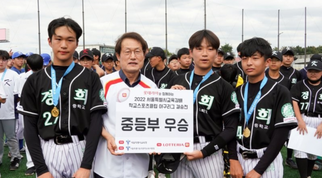 초중고 3만7000여명 운동장에…서울시교육감배 학교스포츠클럽대회 개막