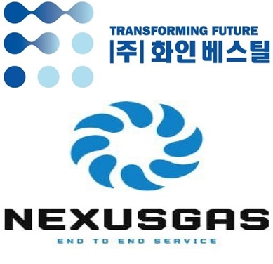 화인베스틸 초고압 가스설비 전문기업 ‘넥서스가스’ 인수 수소시장 진출을 위한 교두보 마련