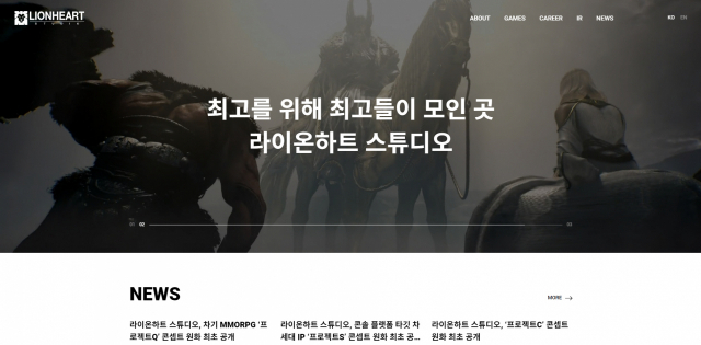 라이온하트 스튜디오, 신규 IP 게임 ‘프로젝트V’ 원화 공개