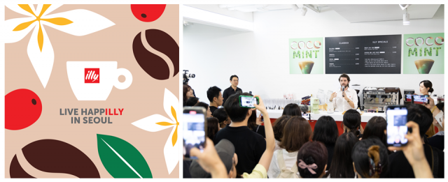 일리카페, 브랜드 전시회 LIVE HAPPILLY IN SEOUL 성료
