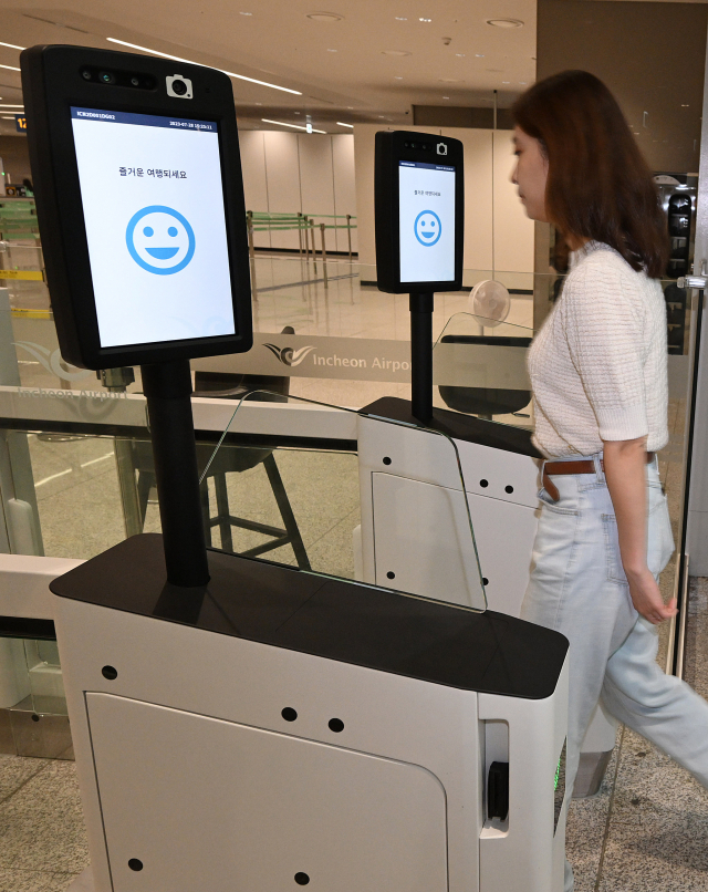 얼굴이 여권 인천공항, 스마트패스 서비스 시범 운영