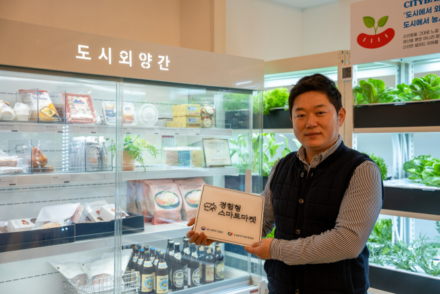 박우진 도시외양간 대표 스마트 상점에 경험 결합하니 고객 반응 달라져