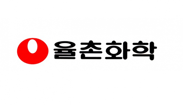 율촌화학 “이차전지 파우치 개발인력 전직금지 가처분 인용”