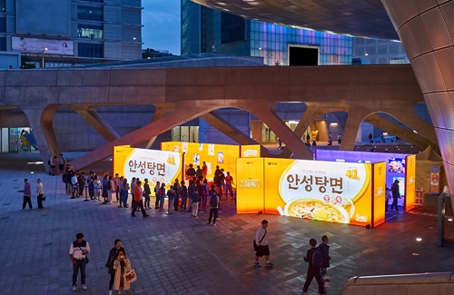 윤디자인그룹, ‘타이포커뮤니케이션’으로 농심 안성탕면 40주년 캠페인 기획·운영
