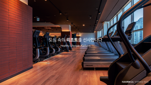 리조트피플, 30.5억 프리A 투자유치 완료
