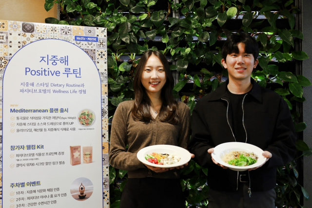 삼성웰스토리, 당 걱정없는 지중해 식단 50종 구내식당서 선봬