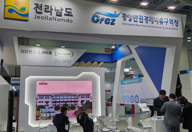 세풍·황금·대송…이차전지 메카 광양만권 부산서 열린 IKS 2023서 매력 흠뻑