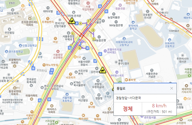 윤석열 정권 끝장내자…민주노총, 서울 도심서 대규모 집회 열어