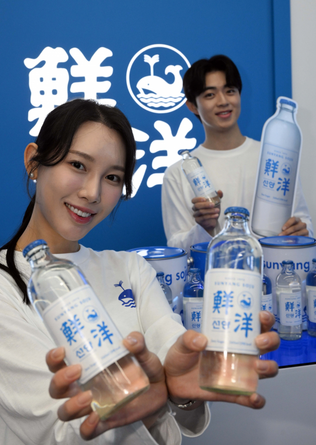 [포토뉴스] 소주는 선양