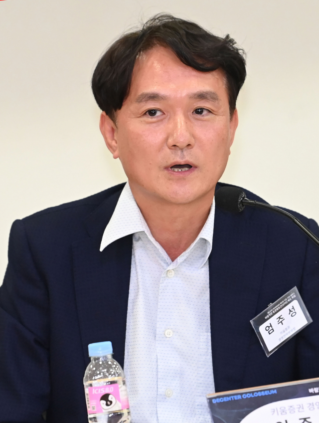 키움證, 차기 대표에 엄주성 부사장
