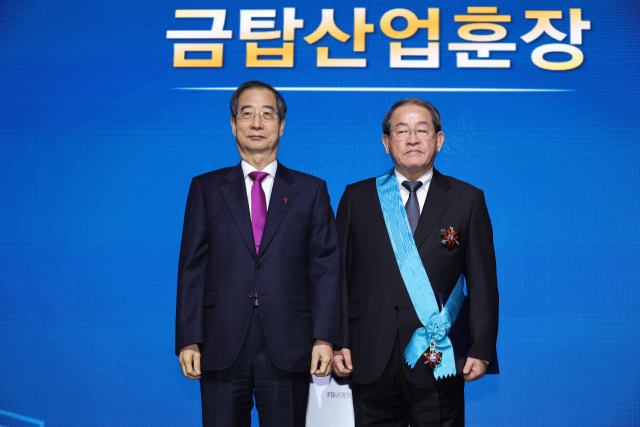 중견기업 발전 앞장…강호갑 신영 회장 금탑훈장