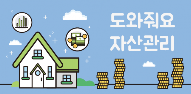 주택 경매, 매매사업자가 무조건 유리할까?[도와줘요 자산관리]