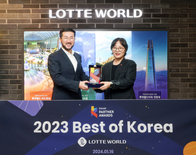 클룩, 2023 베스트파트너 롯데월드·서울시티투어 타이거버스 선정