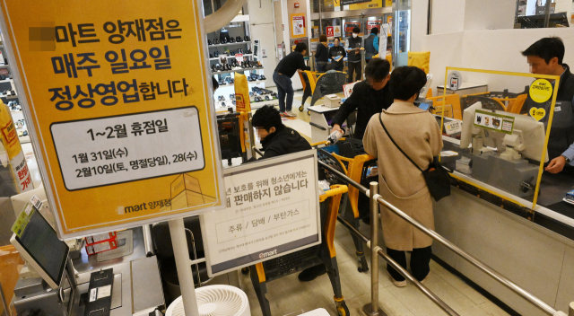 서울 대형마트, 11년만에 매주 일요일 영업 [사진]