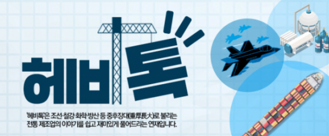 끝나지 않는 홍해사태…로테르담 국내 물류센터도 절반 비었다 [헤비톡]