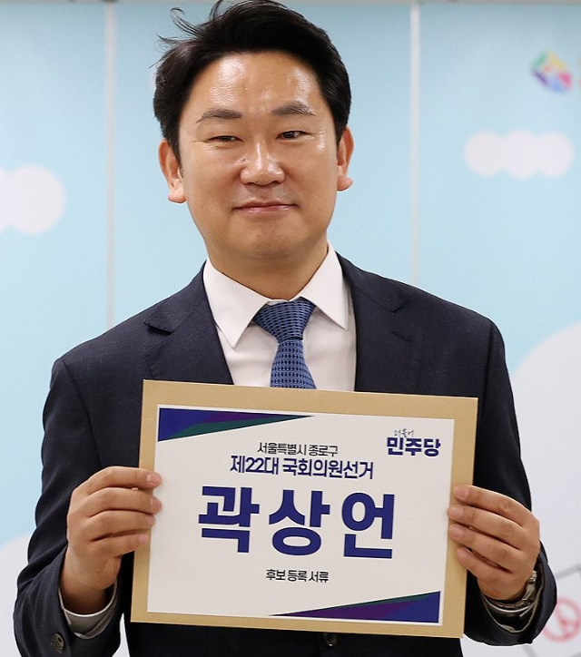 "노무현은 불량품" 양문석 논란에…'노무현 사위' 곽상언 꺼낸 말