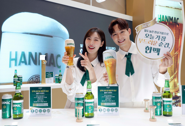 [포토뉴스] IFC몰에서 즐기는 한맥