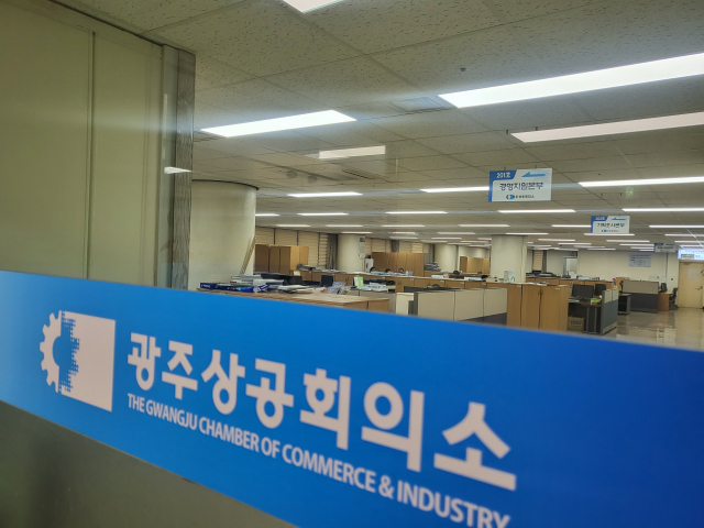 억 연봉·퇴직금 따블 광주상공회의소 임원 달고 싶다면…정보 파헤쳐 회장 선거 목숨처럼 도와라