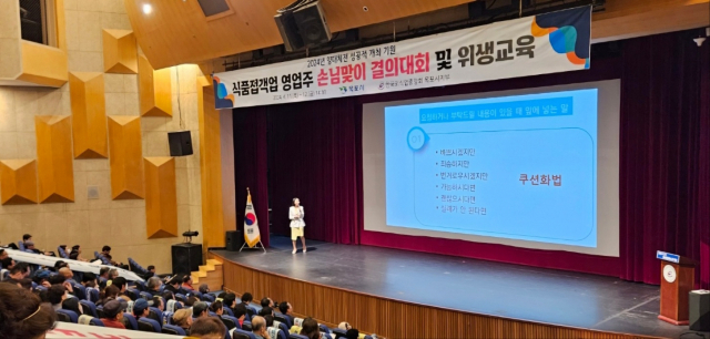 황정훤 JH교육컨설팅 대표, 목포 양대체전 성공 위한 맞춤형 교육 눈길