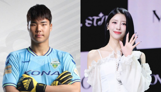 미주, 축구선수 송범근과 핑크빛 열애…호감 갖고 알아가는 중 [공식]