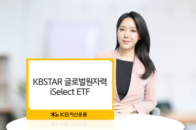 [ETF줌인] 글로벌 원자력 밸류체인 투자…3개월 수익률 28.26%