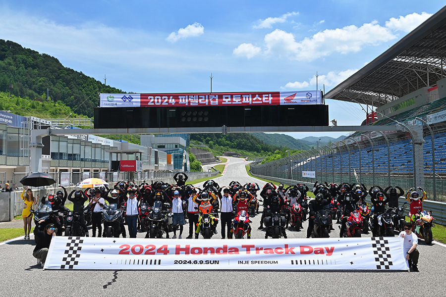 [현장] 모터스포츠 문화 확산을 위한 시간 - 2024 혼다 트랙데이