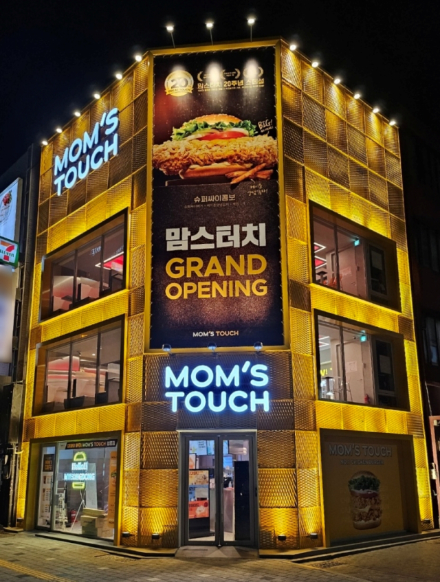 명동 대형매장 낸 맘스터치 K버거 간판 노린다