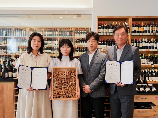 부티크 와인 스토어 ‘레드텅’, 와인 코르크 기부 정기 활동 시작..”와인업계 ESG 활동 본격 스타트”