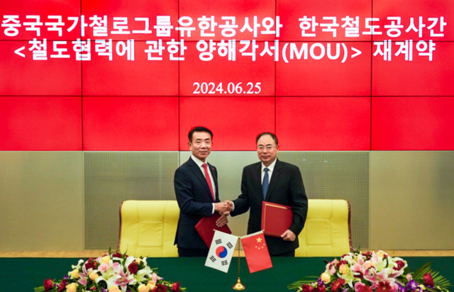 [공기업100書]코레일, 한→중→카자흐→우즈벡…국제복합운송 시범사업 시동